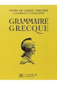 4ÈME / 3ÈME - Grammaire grecque ALLARD et FEUILLÂTRE - Edition HACHETTE