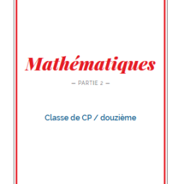 12e - COLLECTION HATTEMER - Calcul de 12e - Volume 2